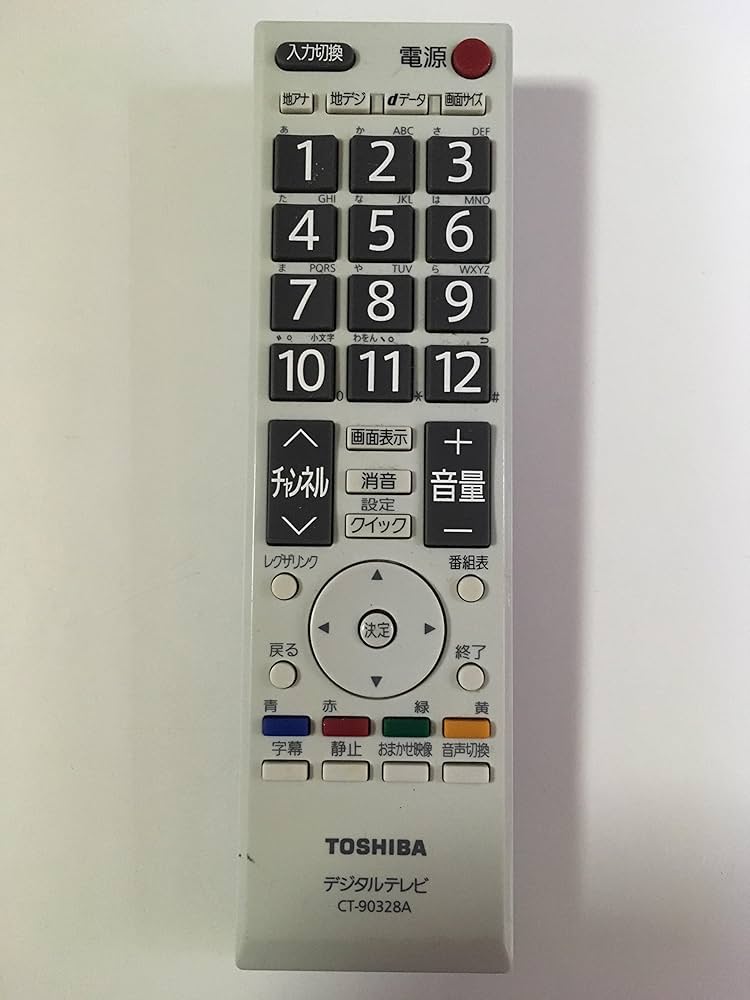 (未使用･未開封品)　東芝純正 液晶テレビ用リモコン　CT-90293 7z28pnb Amazon.co.jp: 東芝純正 液晶テレビ用リモコン CT-90293 : 家電